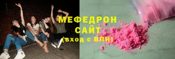 альфа пвп VHQ Бронницы